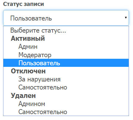 Выпадающий список DropDownList в Yii2 Выпадающий список DropDownList в Yii2