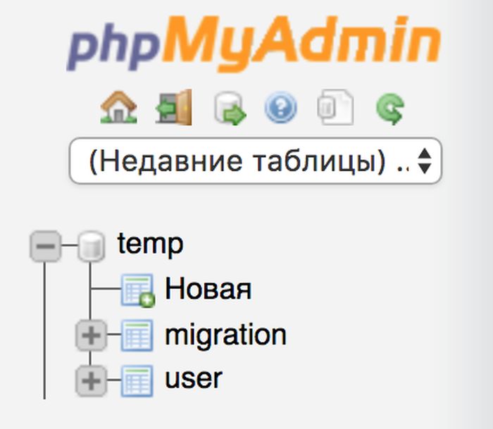 Установка фреймворка Yii2 на VPS от Jino